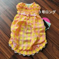 Pet Queen ペットクイーン 犬服 チェック＆リボン 3号ロング キイロのサムネイル