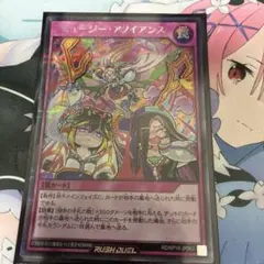 2026年最新】アミュージーアノイアンスの人気アイテム - メルカリ