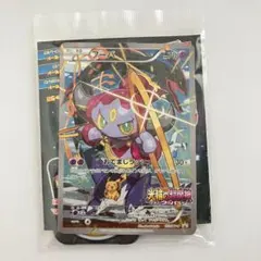 2026年最新】ポケモンカード フーパ プロモ未開封の人気アイテム