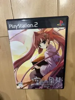 PS2ソフト　空色の風琴　Remix