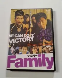 ファミリー　ファン・シネ　イ・ドンゴン