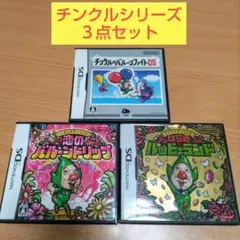 ３点セット ドラゴンクエスト４ ドラゴンクエスト５ ドラゴンクエスト６ DS ②
