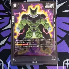 セル SB01-009 R フュージョンワールド マンガブースター - メルカリ