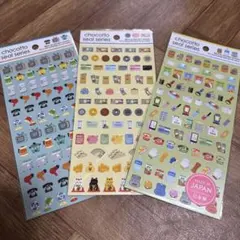 【新品】ちょこっとシール　chocotto seal キャンドゥ