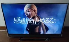 2026年最新】40s20 東芝 regzaの人気アイテム - メルカリ