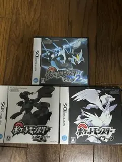 ポケットモンスター ブラック2・ブラック・ホワイト 3本セット