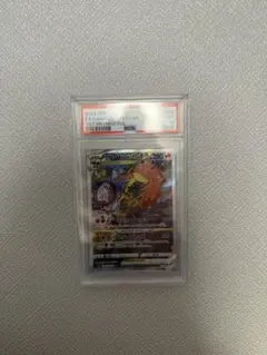 【PSA10】リザードンVSTAR SAR S12a 212 172