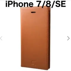 GRAMAS iPhone用ケース