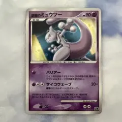 PSA9 逆襲のミュウツー 10th 映画プロモ プレミアムシート - メルカリ