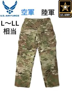 アメリカ軍 陸軍 空軍 戦闘服　マルチカムのサムネイル