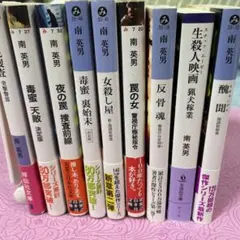 Item thumbnail for item e8c67eda-9096-40c5-9920-3c1f3a0a4116