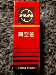 MATUSHITA真空管 17Z3】未開封品 - メルカリ