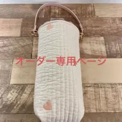 オーダー専用ページ ♡.·*. ヌビ保冷保温ペットボトルカバー