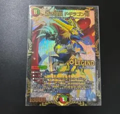 2025年最新】ドギラゴン剣 winnerの人気アイテム - メルカリ