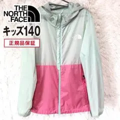 THE NORTH FACE ノースフェイス マウンテンパーカー キッズ140