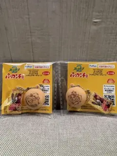 ズートピア2 パックンチョ フィギュアキーチェーン　2個セット