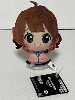 学園アイドルマスター ちびぐるみ vol.4 花海佑芽