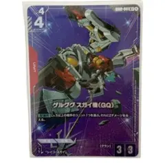 ガンダムカード ゲルググ・スガイ機 GD02-041 R+【パラレル】