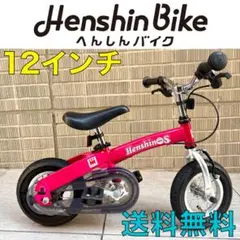 2026年最新】へんしんバイク スタンドの人気アイテム - メルカリ