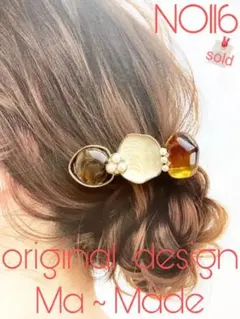 なつふうりん様専用　再販マーブル　ブラウン系　小ぶり　ヘアクリップ