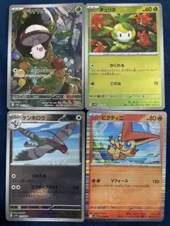 2025年最新】ビクティニ ARの人気アイテム - メルカリ