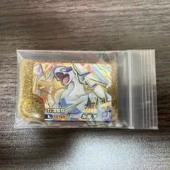 ポケモンフレンダ　ルギア　スーパートレジャー　レガシーピック