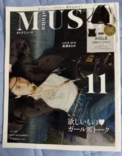 Item thumbnail for item e4d98cfe-9dba-401d-9245-259cc6257bd9