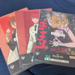 劇場版 チェンソーマン レゼ編 一番くじ H賞 クリアポスター　3種類
