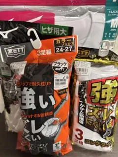野球用ソックス まとめ売り アシックス SSK ゼット 26-29cm - メルカリ