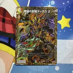 Item thumbnail for item 8e03fa20-7191-487a-bcf9-0d06057595e2