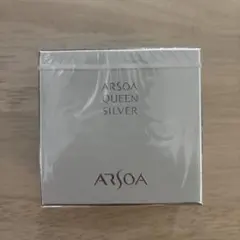 アルソア クイーンシルバー 石鹸　135g 箱付き