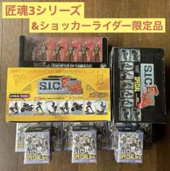 S.I.C. 匠魂 VOL.6 1BOX 12個入り2箱セット - メルカリ