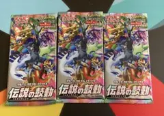 2025年最新】絶版パックの人気アイテム - メルカリ