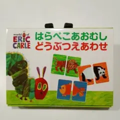 ち*ん様 はらぺこあおむし どうぶつつえあわせ