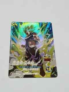 GDR SDV1-005 孫悟飯 ドラゴンボールスーパーダイバーズ - メルカリ