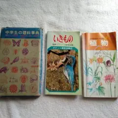 2026年最新】学研学習百科大事典の人気アイテム - メルカリ