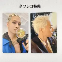 2026年最新】TaeYang トレカの人気アイテム - メルカリ