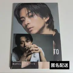 澤本夏輝 1st フォトエッセイ 特典付き