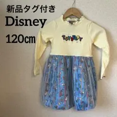 【新品タグ付】 ディズニー　トイストーリー　ワンピース　長袖　カラフル　120㎝