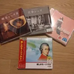 2026年最新】ジャズ cd まとめ売りの人気アイテム - メルカリ