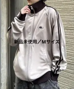 KAPPA 袖ラインジャージ トラックジャケット ユニセックス M ベージュ