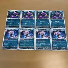 希少 PSA10 アーボック U SM10b スカイレジェンド 026/054 アーボック U SM10b スカイレジェンド 026/054 - メルカリ