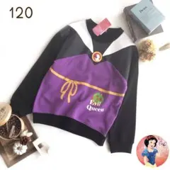 裏起毛トレーナー 120