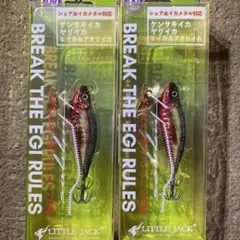 リトルジャック　ハグゴス　22g 90mm　極アジ　グリーンレッド ハグゴス 90mm 22g グリーンレッド リトルジャック - メルカリ