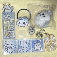 ちいかわ モモンガ シール キーホルダー アクスタ マスコット クリアしおり