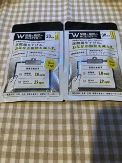 2026年最新】Wbusterの人気アイテム - メルカリ