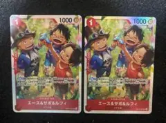 【まとめ割】エース&サボ&ルフィ 赤デッキ汎用強化パーツ SR2枚セット‼️②