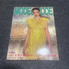 2026年最新】MODE et MODE 雑誌の人気アイテム - メルカリ