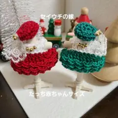 未確認生物Y様 リクエスト 2点 まとめ商品