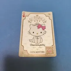 サンリオ チャーミーキティ クイーンカード